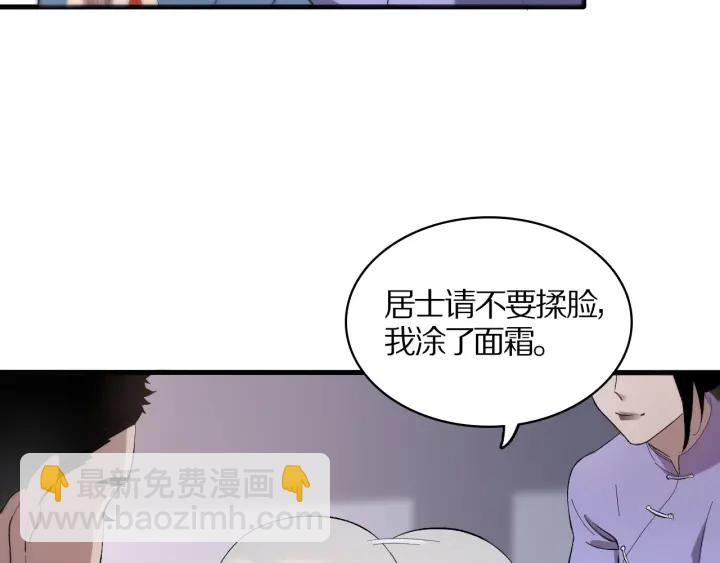 第25话 只是拉钩的19