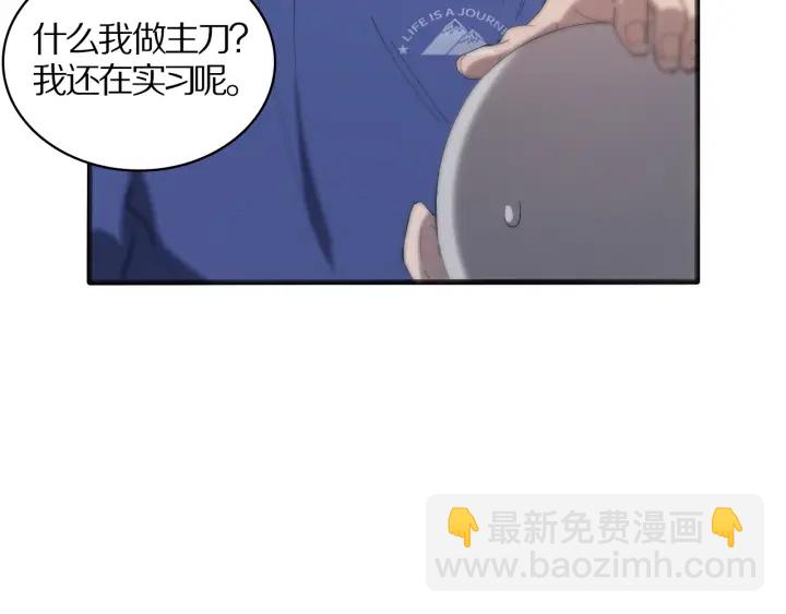第25话 只是拉钩的22