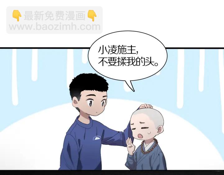 第25话 只是拉钩的24