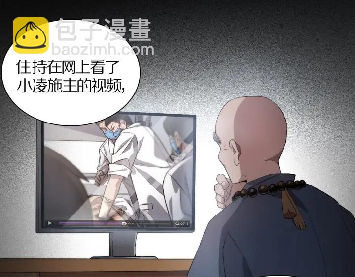 第25话 只是拉钩的25