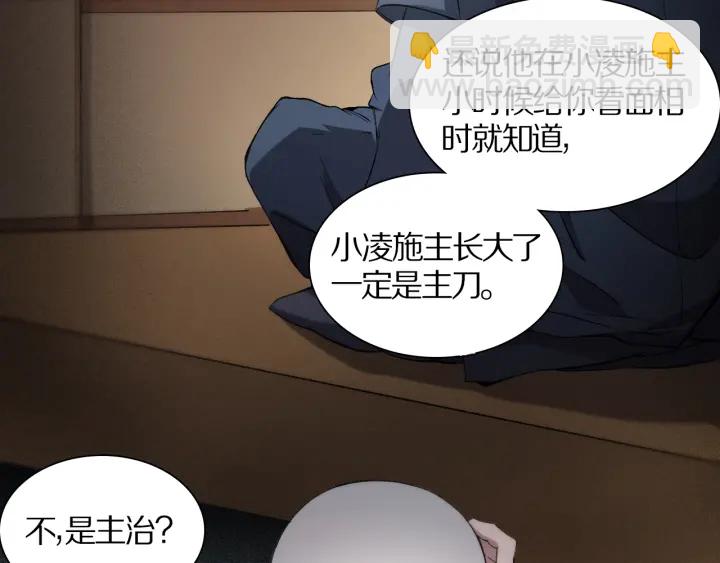 第25话 只是拉钩的26