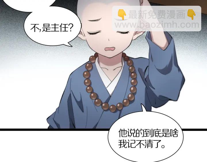 第25话 只是拉钩的27
