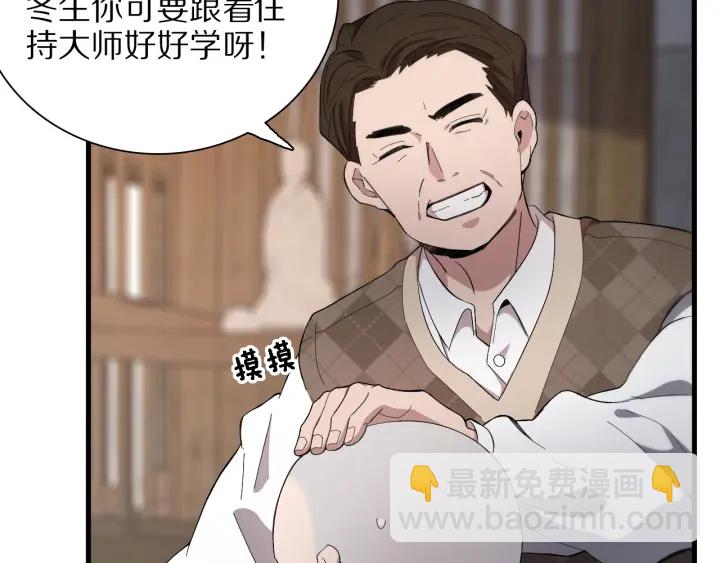 第25话 只是拉钩的29