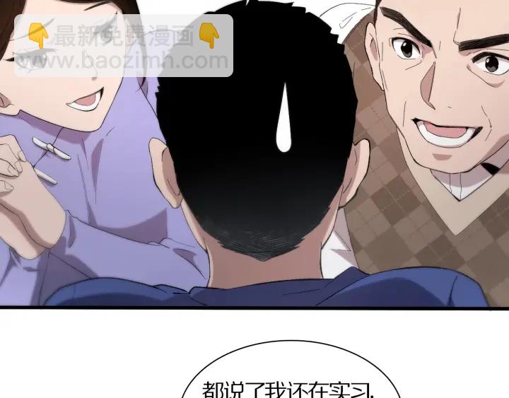 第25话 只是拉钩的32