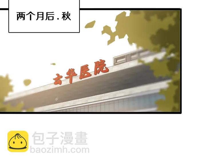 第25话 只是拉钩的38