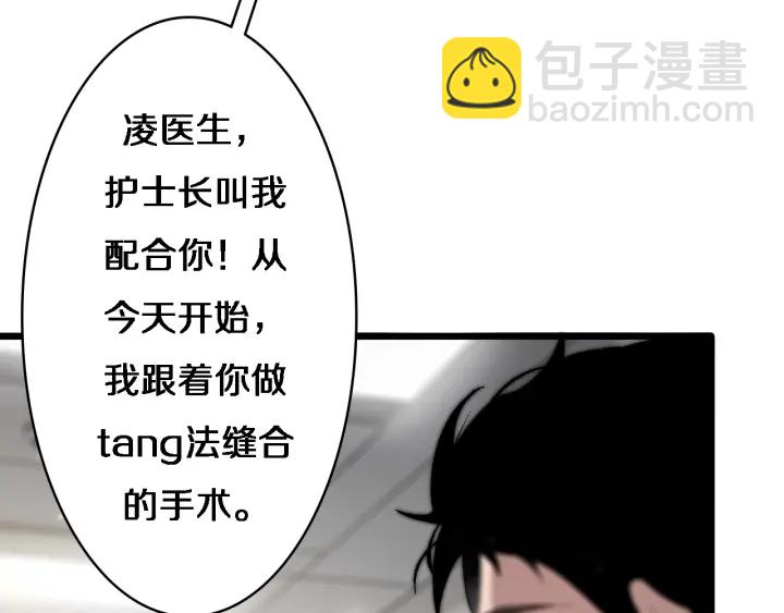 第25话 只是拉钩的44