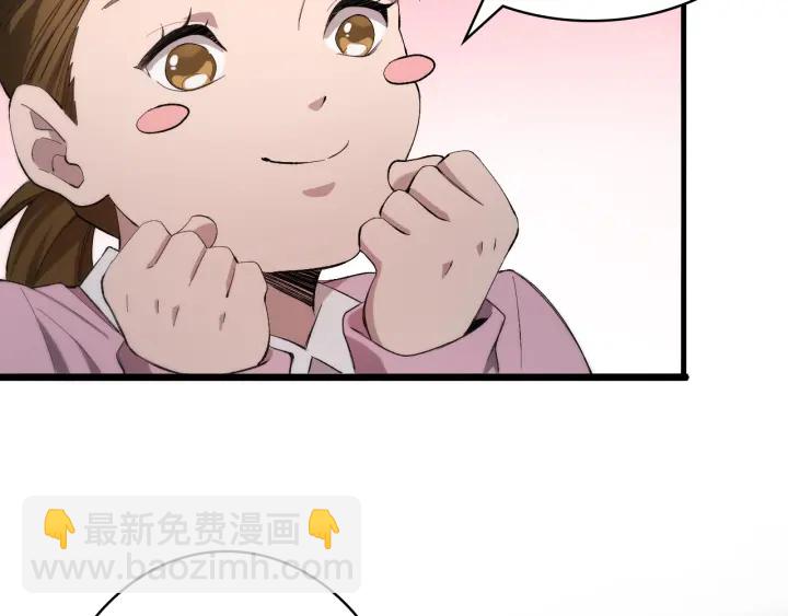 第25话 只是拉钩的48