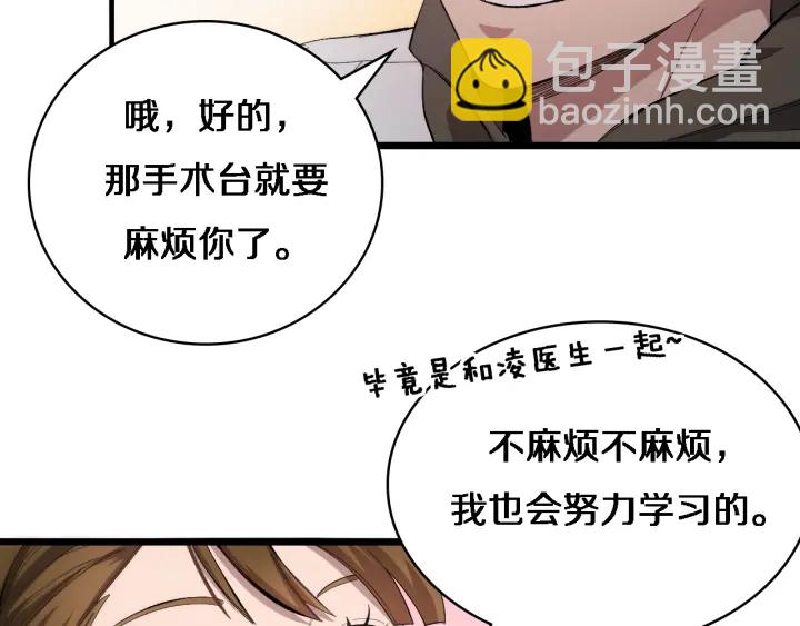 第25话 只是拉钩的51