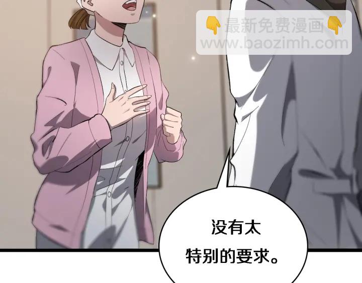 第25话 只是拉钩的54