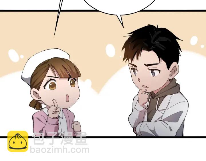 第25话 只是拉钩的56