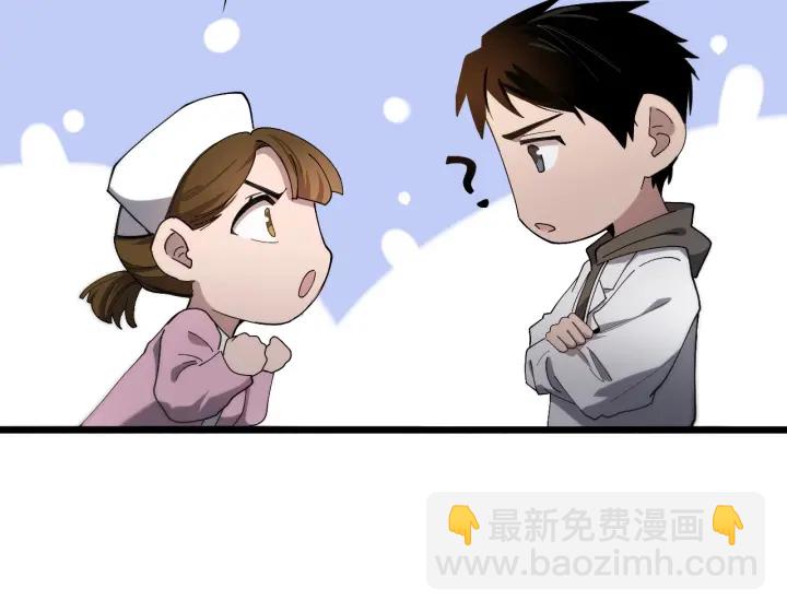 第25话 只是拉钩的58