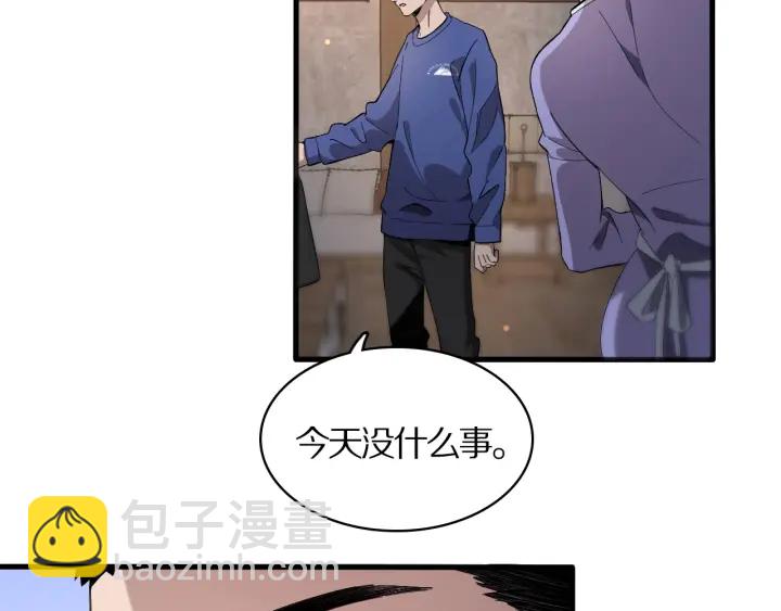 第25话 只是拉钩的6
