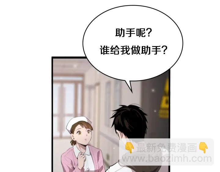 第25话 只是拉钩的61