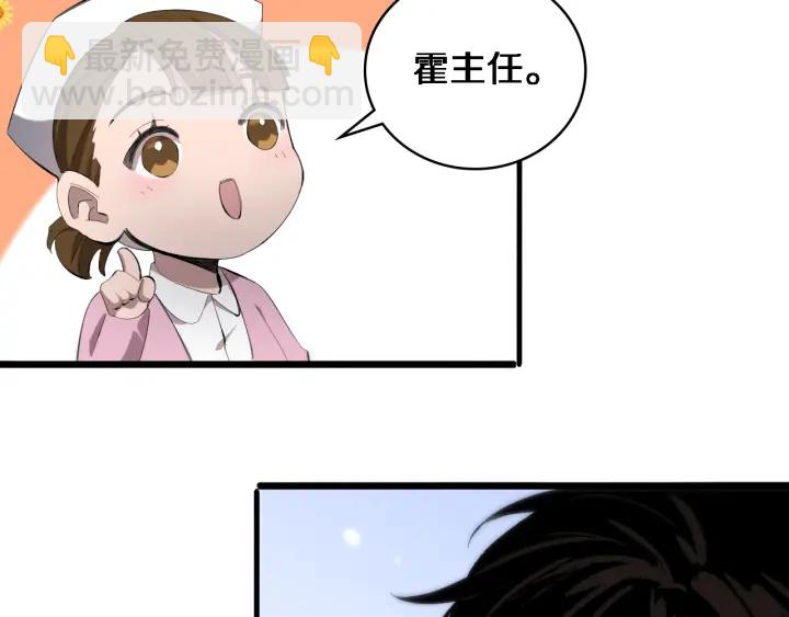 第25话 只是拉钩的63