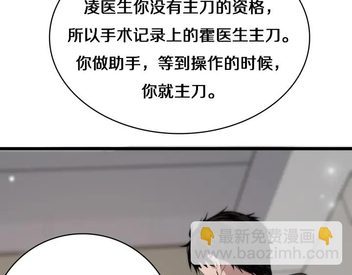 第25话 只是拉钩的67