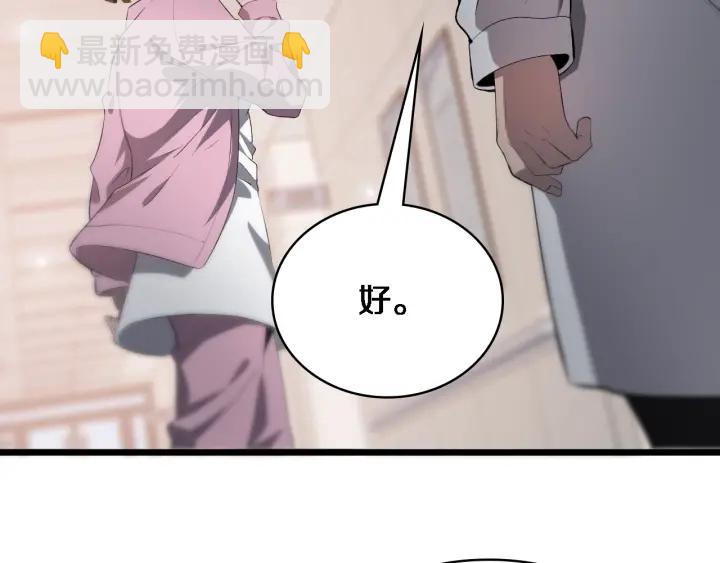 第25话 只是拉钩的69