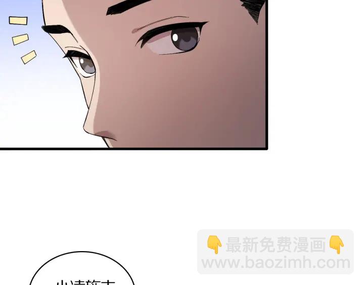 第25话 只是拉钩的7