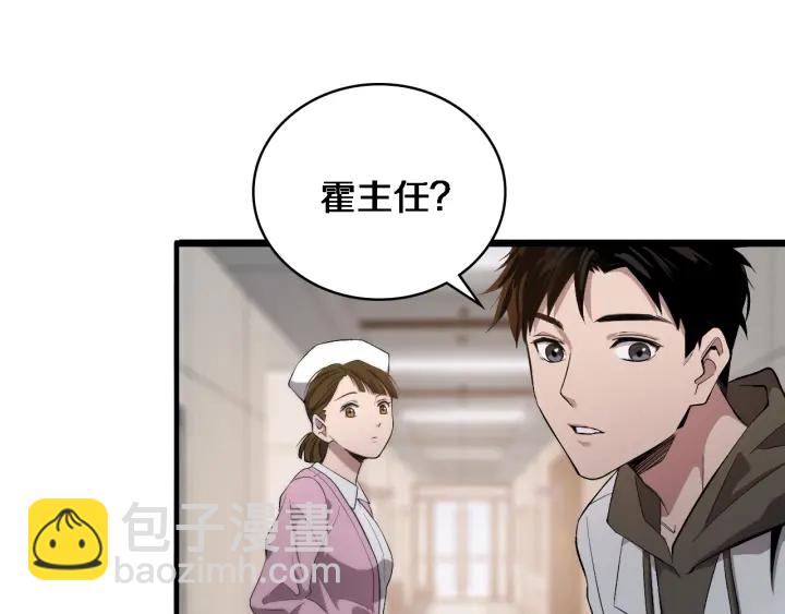第25话 只是拉钩的76