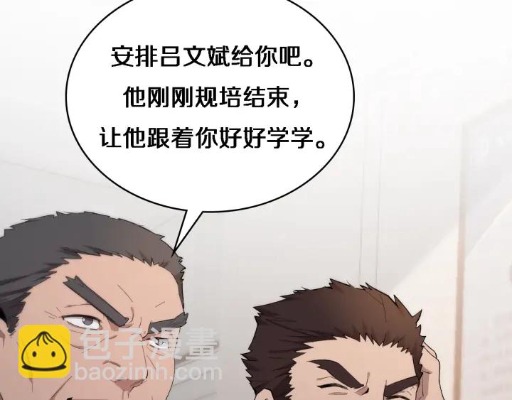 第25话 只是拉钩的78