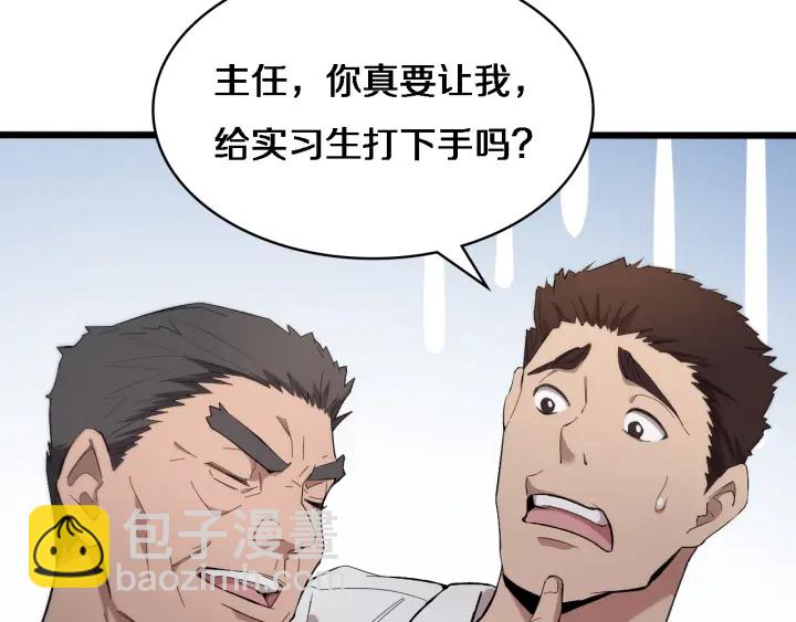第25话 只是拉钩的82