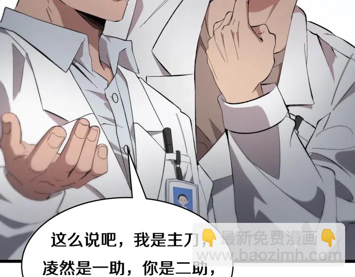 第25话 只是拉钩的83