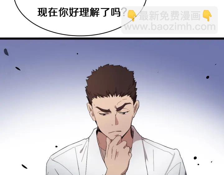 第25话 只是拉钩的84