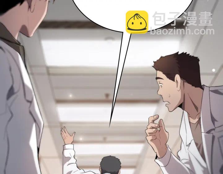第25话 只是拉钩的86