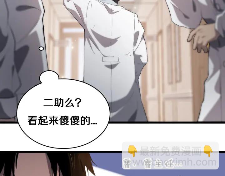 第25话 只是拉钩的87
