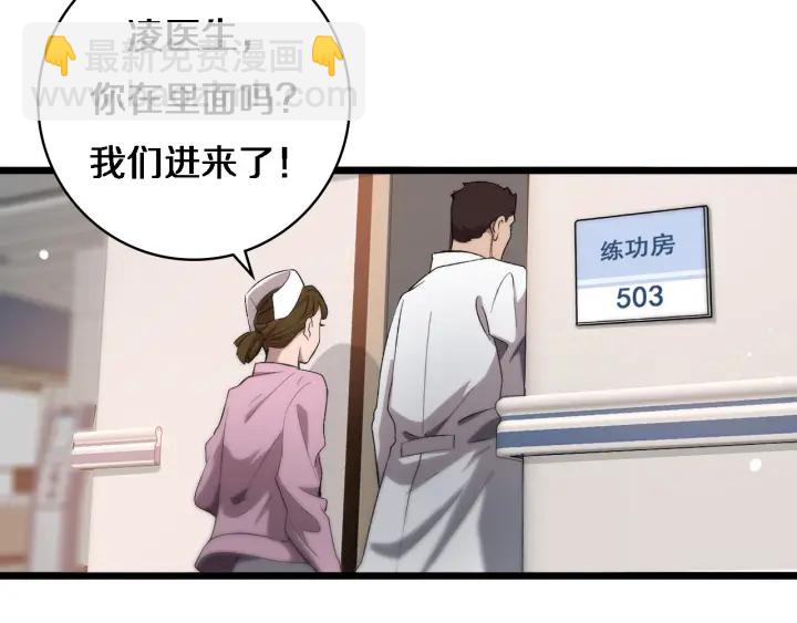 第25话 只是拉钩的92