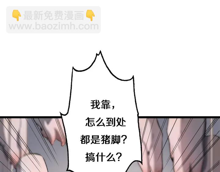 第25话 只是拉钩的93