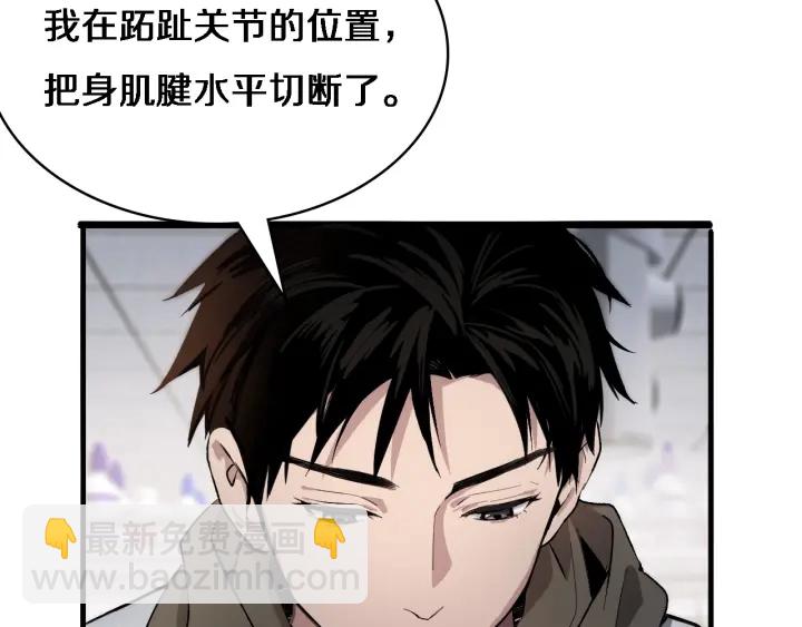 第25话 只是拉钩的97