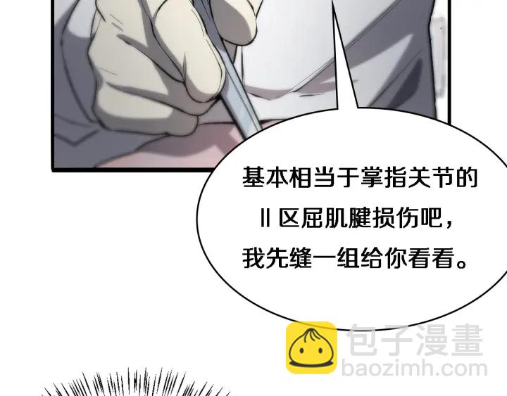 第25话 只是拉钩的99