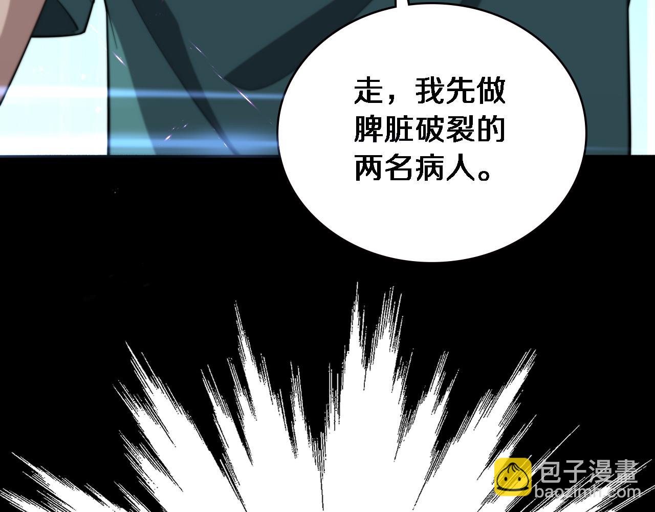 第182话  主管的试炼100