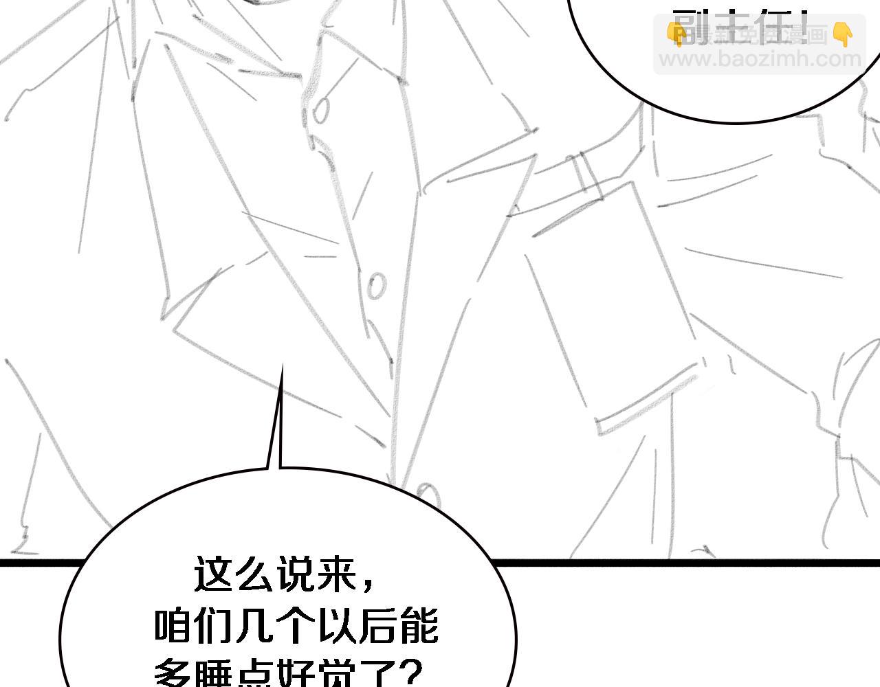 第182话  主管的试炼113