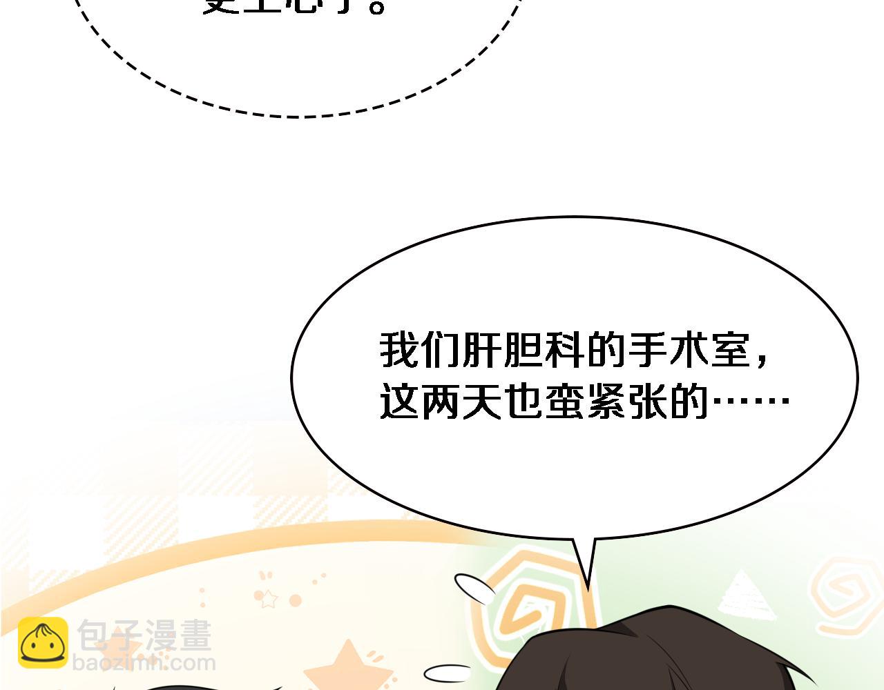 第182话  主管的试炼27