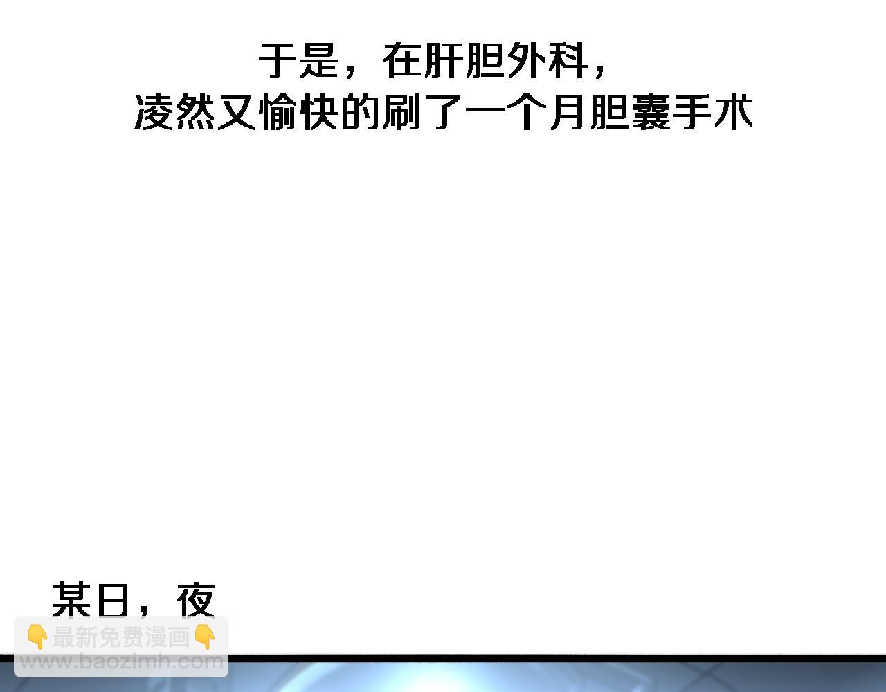 第182话  主管的试炼32