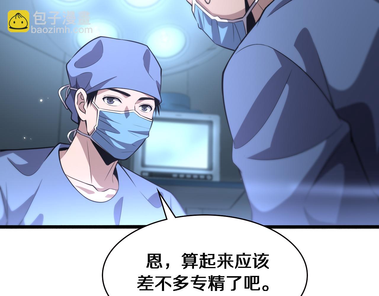 第182话  主管的试炼35