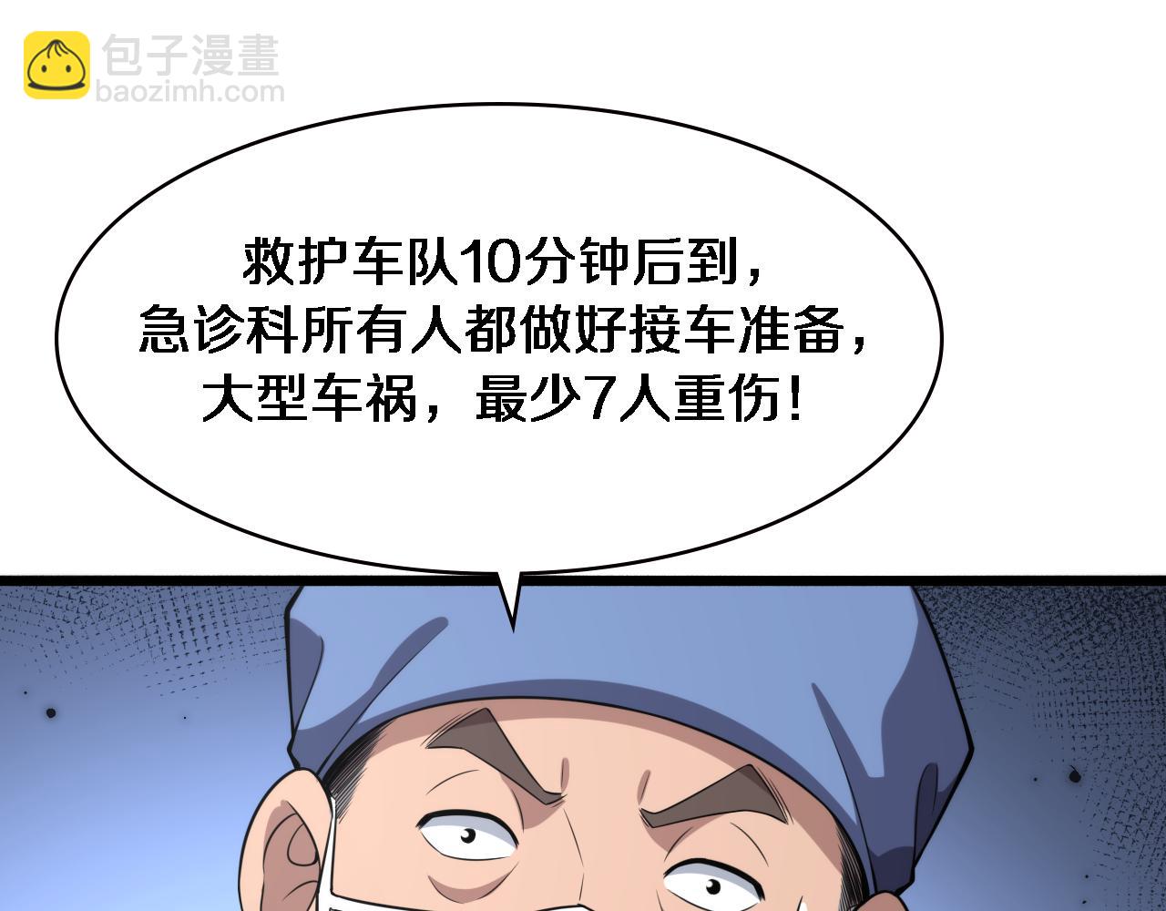 第182话  主管的试炼44