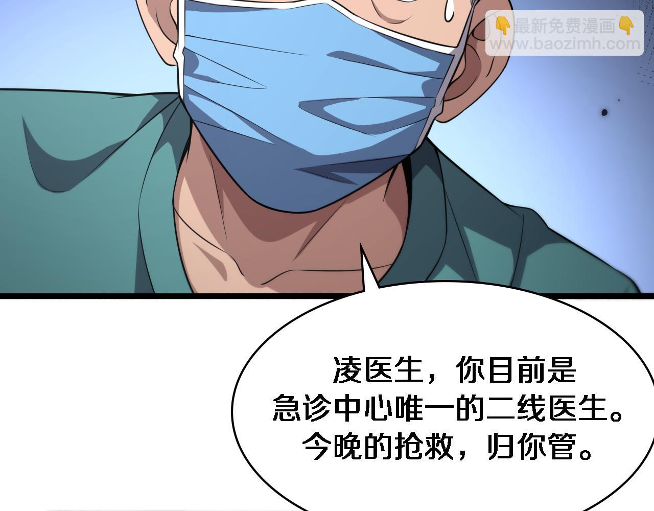 第182话  主管的试炼45
