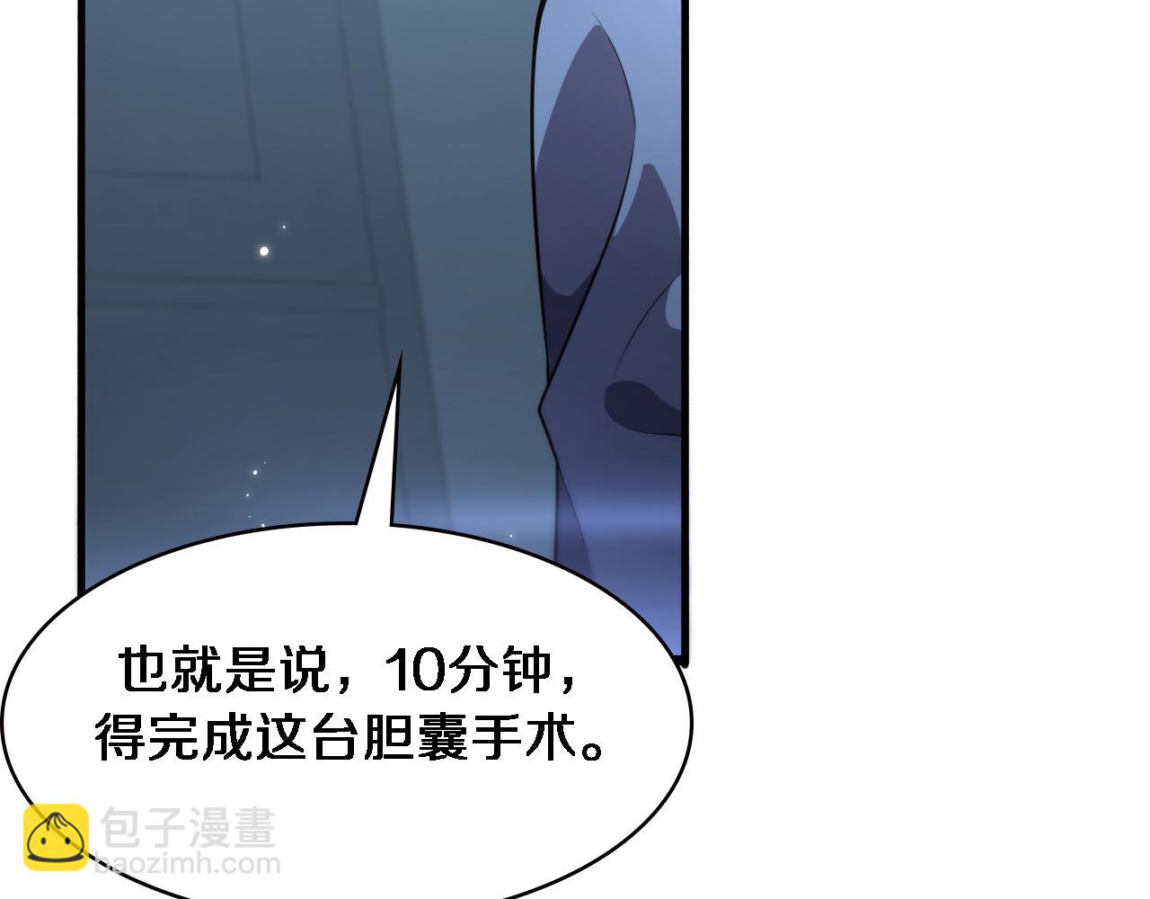 第182话  主管的试炼47