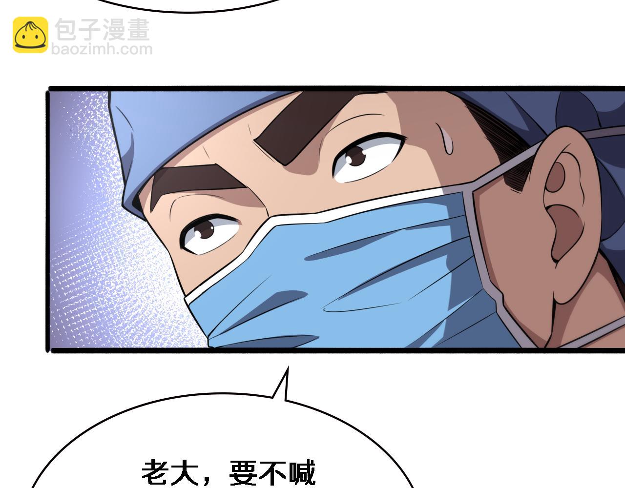 第182话  主管的试炼48