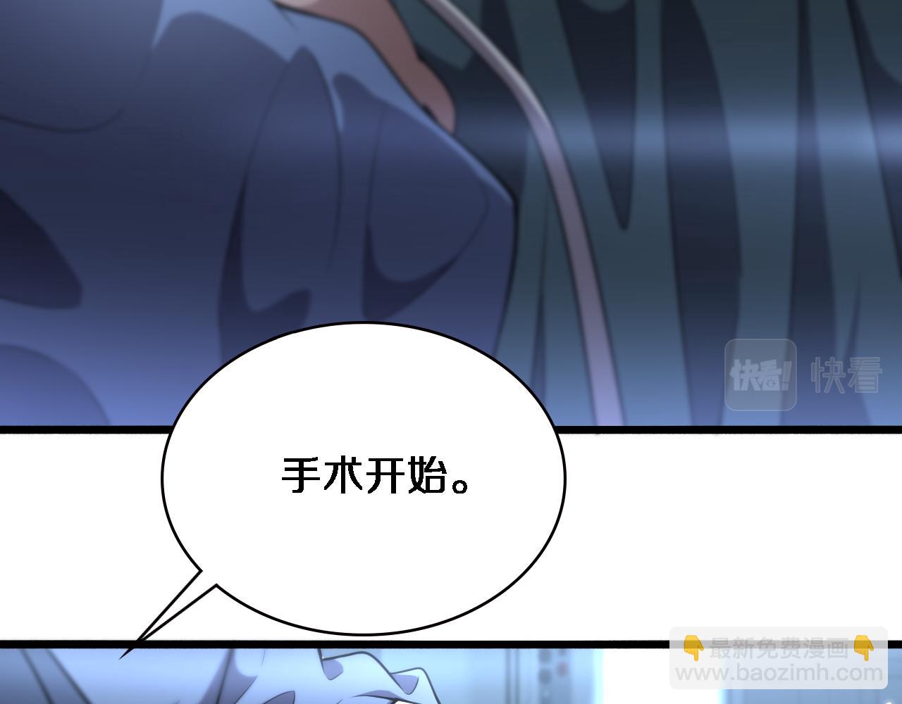 第182话  主管的试炼55