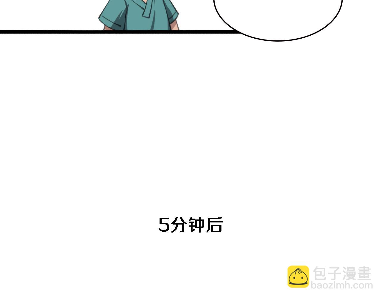 第182话  主管的试炼61