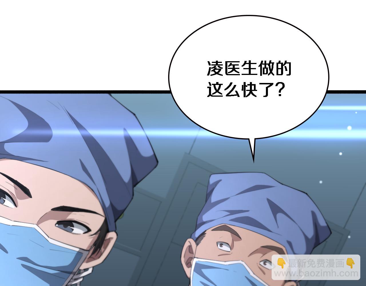 第182话  主管的试炼63