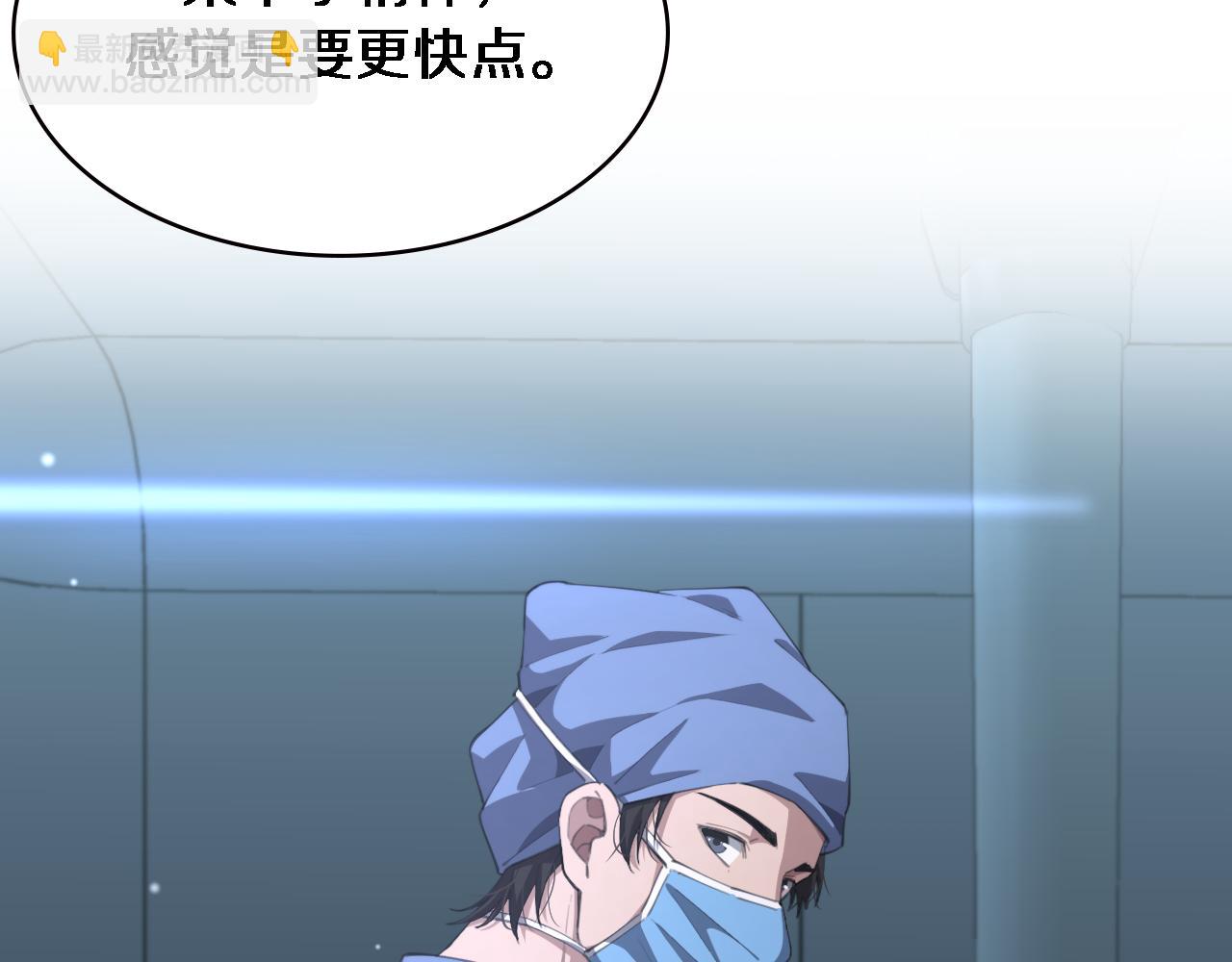 第182话  主管的试炼65