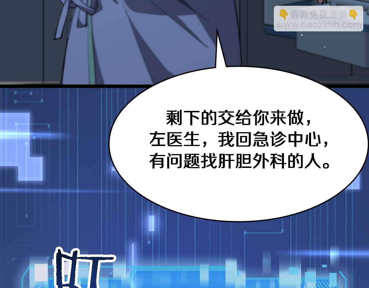第182话  主管的试炼67