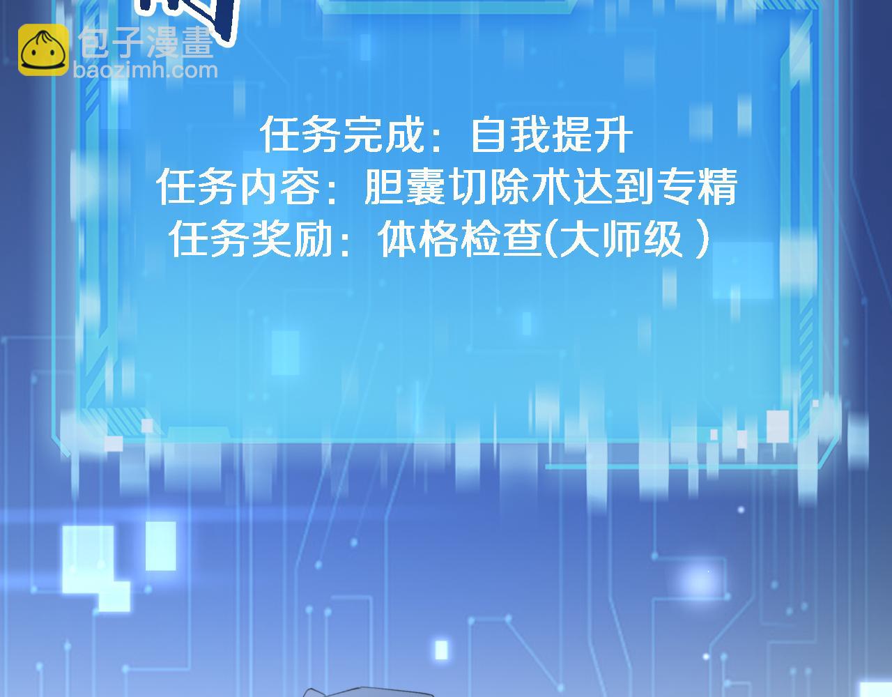 第182话  主管的试炼68