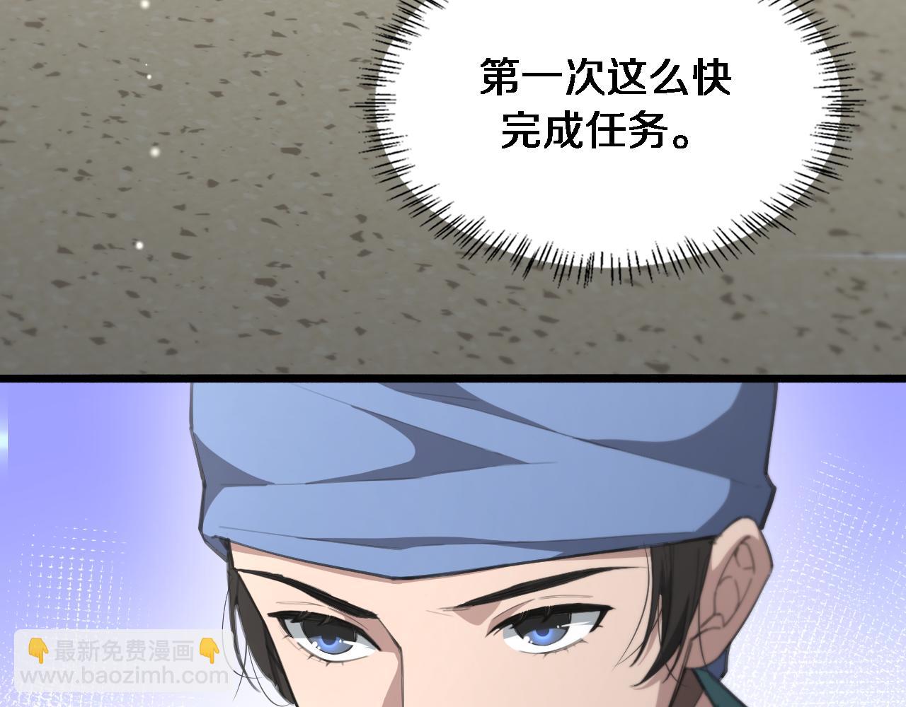 第182话  主管的试炼71