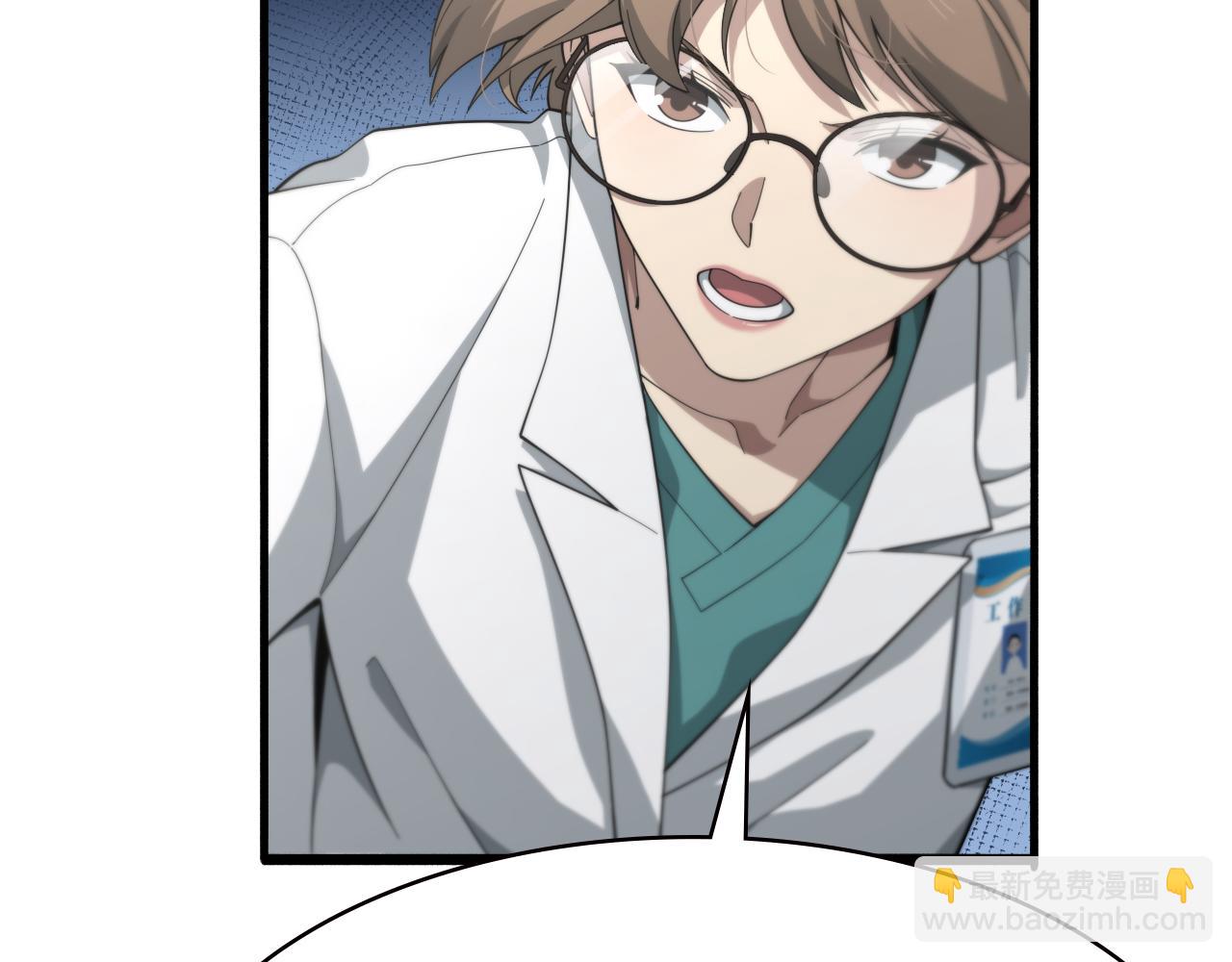 第182话  主管的试炼76