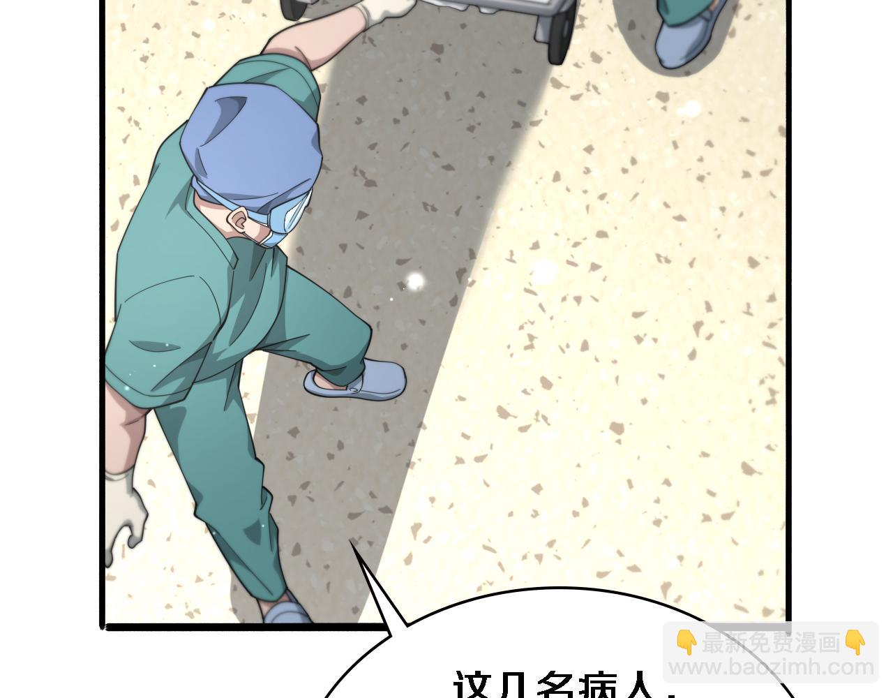 第182话  主管的试炼81